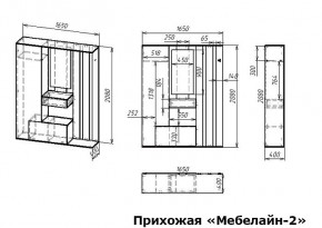 Стенка для прихожей Мебелайн-2 в Соликамске - solikamsk.mebel24.online | фото 3