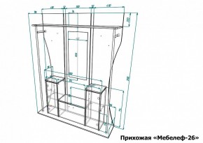 Стенка для прихожей Мебелеф-26 в Соликамске - solikamsk.mebel24.online | фото 6