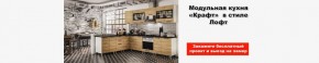 Стенка Ливорно орех в Соликамске - solikamsk.mebel24.online | фото 3