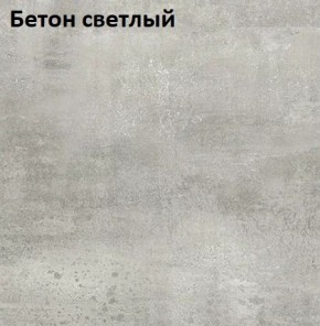 Стол Angel (аналог Hagen) 1200 (+400) в Соликамске - solikamsk.mebel24.online | фото 7