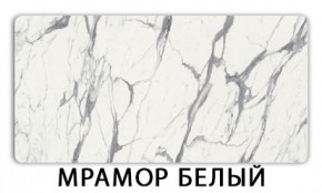 Стол-бабочка Бриз пластик Гауди в Соликамске - solikamsk.mebel24.online | фото 14