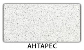 Стол-бабочка Бриз пластик Кастилло темный в Соликамске - solikamsk.mebel24.online | фото 6