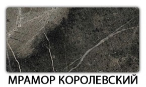 Стол-бабочка Бриз пластик Кастилло темный в Соликамске - solikamsk.mebel24.online | фото 15