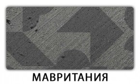 Стол-бабочка Паук пластик травертин Голубой шелк в Соликамске - solikamsk.mebel24.online | фото 11