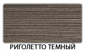 Стол-бабочка Паук пластик травертин Голубой шелк в Соликамске - solikamsk.mebel24.online | фото 18