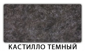 Стол-бабочка Паук пластик травертин Риголетто светлый в Соликамске - solikamsk.mebel24.online | фото 10