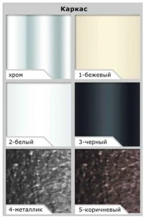 Стол Беседа раздвижной Пластик в Соликамске - solikamsk.mebel24.online | фото 3