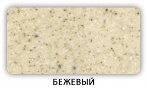 Стол Бриз камень черный Черный в Соликамске - solikamsk.mebel24.online | фото 2