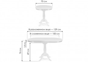 Стол деревянный Moena 100(129)х70х76 tobacco в Соликамске - solikamsk.mebel24.online | фото 2