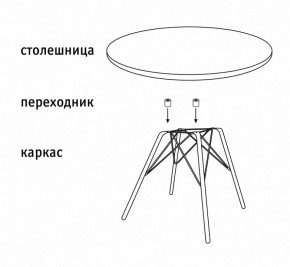 Стол журнальный SHT-S112 в Соликамске - solikamsk.mebel24.online | фото