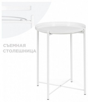 Стол журнальный Tray 1 в Соликамске - solikamsk.mebel24.online | фото 3