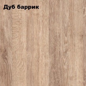 Стол-книжка "Комфорт-2" в Соликамске - solikamsk.mebel24.online | фото 6