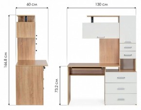 Стол компьютерный Джаз 17 в Соликамске - solikamsk.mebel24.online | фото 9