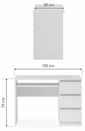 Стол компьютерный Мадера СМП в Соликамске - solikamsk.mebel24.online | фото 6