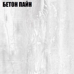 Стол компьютерный "Алиса (T26)" ручка скоба (Бетон Пайн) в Соликамске - solikamsk.mebel24.online | фото