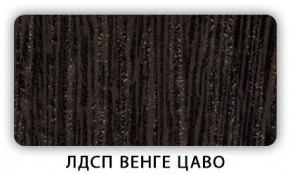 Стол кухонный Бриз лдсп ЛДСП Донской орех в Соликамске - solikamsk.mebel24.online | фото 2