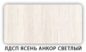 Стол кухонный Бриз лдсп ЛДСП Донской орех в Соликамске - solikamsk.mebel24.online | фото 5