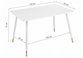 Стол обеденный Bianka 120 в Соликамске - solikamsk.mebel24.online | фото 9