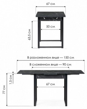 Стол обеденный Форли в Соликамске - solikamsk.mebel24.online | фото 8