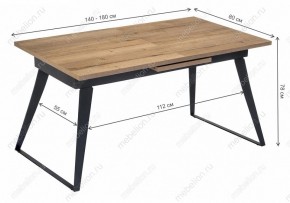 Стол обеденный Кхал в Соликамске - solikamsk.mebel24.online | фото 10