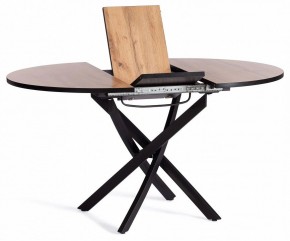 Стол обеденный Manzana в Соликамске - solikamsk.mebel24.online | фото 4