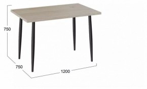 Стол обеденный Невада в Соликамске - solikamsk.mebel24.online | фото 3