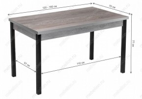 Стол обеденный Оригон в Соликамске - solikamsk.mebel24.online | фото 10