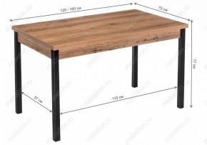Стол обеденный Оригон в Соликамске - solikamsk.mebel24.online | фото 10