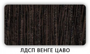 Стол обеденный Паук лдсп ЛДСП Донской орех в Соликамске - solikamsk.mebel24.online | фото 2