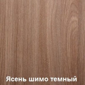Стол обеденный поворотно-раскладной с ящиком в Соликамске - solikamsk.mebel24.online | фото 5