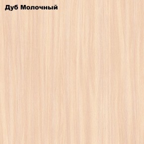 Стол обеденный Раскладной в Соликамске - solikamsk.mebel24.online | фото 6