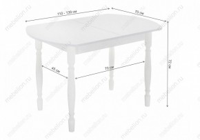 Стол обеденный Риттен в Соликамске - solikamsk.mebel24.online | фото 11