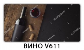 Стол обеденный Трилогия с фотопечатью Доска D112 в Соликамске - solikamsk.mebel24.online | фото 3