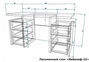 Стол письменный Мебелеф-22 в Соликамске - solikamsk.mebel24.online | фото 7