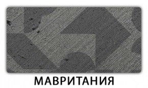 Стол раскладной-бабочка Трилогия пластик Метрополитан в Соликамске - solikamsk.mebel24.online | фото 12