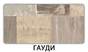 Стол раскладной-бабочка Трилогия пластик Метрополитан в Соликамске - solikamsk.mebel24.online | фото 7