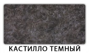 Стол раскладной-бабочка Трилогия пластик Мрамор бежевый в Соликамске - solikamsk.mebel24.online | фото 11