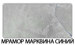 Стол раскладной-бабочка Трилогия пластик Мрамор бежевый в Соликамске - solikamsk.mebel24.online | фото 16