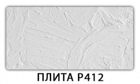 Стол раздвижной-бабочка Паук с фотопечатью Доска D112 в Соликамске - solikamsk.mebel24.online | фото 6