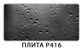 Стол раздвижной-бабочка Трилогия с фотопечатью Абстракция А511 в Соликамске - solikamsk.mebel24.online | фото 11