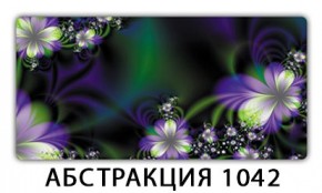 Стол раздвижной-бабочка Трилогия с фотопечатью Абстракция А511 в Соликамске - solikamsk.mebel24.online | фото 21