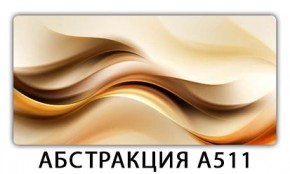 Стол раздвижной-бабочка Трилогия с фотопечатью Абстракция А511 в Соликамске - solikamsk.mebel24.online | фото 5