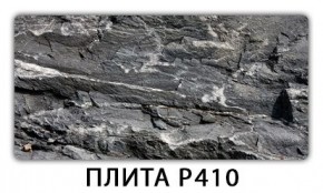 Стол раздвижной-бабочка Трилогия с фотопечатью Абстракция А511 в Соликамске - solikamsk.mebel24.online | фото 7
