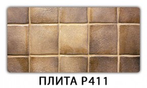 Стол раздвижной-бабочка Трилогия с фотопечатью Абстракция А511 в Соликамске - solikamsk.mebel24.online | фото 8