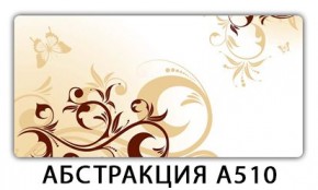 Стол раздвижной-бабочка Трилогия с фотопечатью Кофе R012 в Соликамске - solikamsk.mebel24.online | фото 22