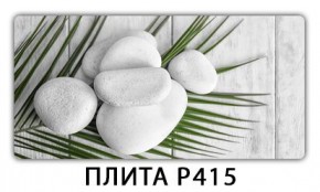 Стол раздвижной-бабочка Трилогия с фотопечатью Кофе R012 в Соликамске - solikamsk.mebel24.online | фото 6