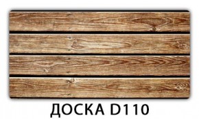 Стол раздвижной Бриз орхидея R041 Кофе R012 в Соликамске - solikamsk.mebel24.online | фото 9