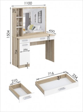 Стол туалетный с зеркалом Салоу в Соликамске - solikamsk.mebel24.online | фото 7