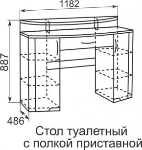 Стол туалетный Виктория 6 + полка 11  в Соликамске - solikamsk.mebel24.online | фото 4