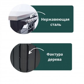Столик для барбекю 415 Л (Unity Chef 415 L) графит в Соликамске - solikamsk.mebel24.online | фото 5